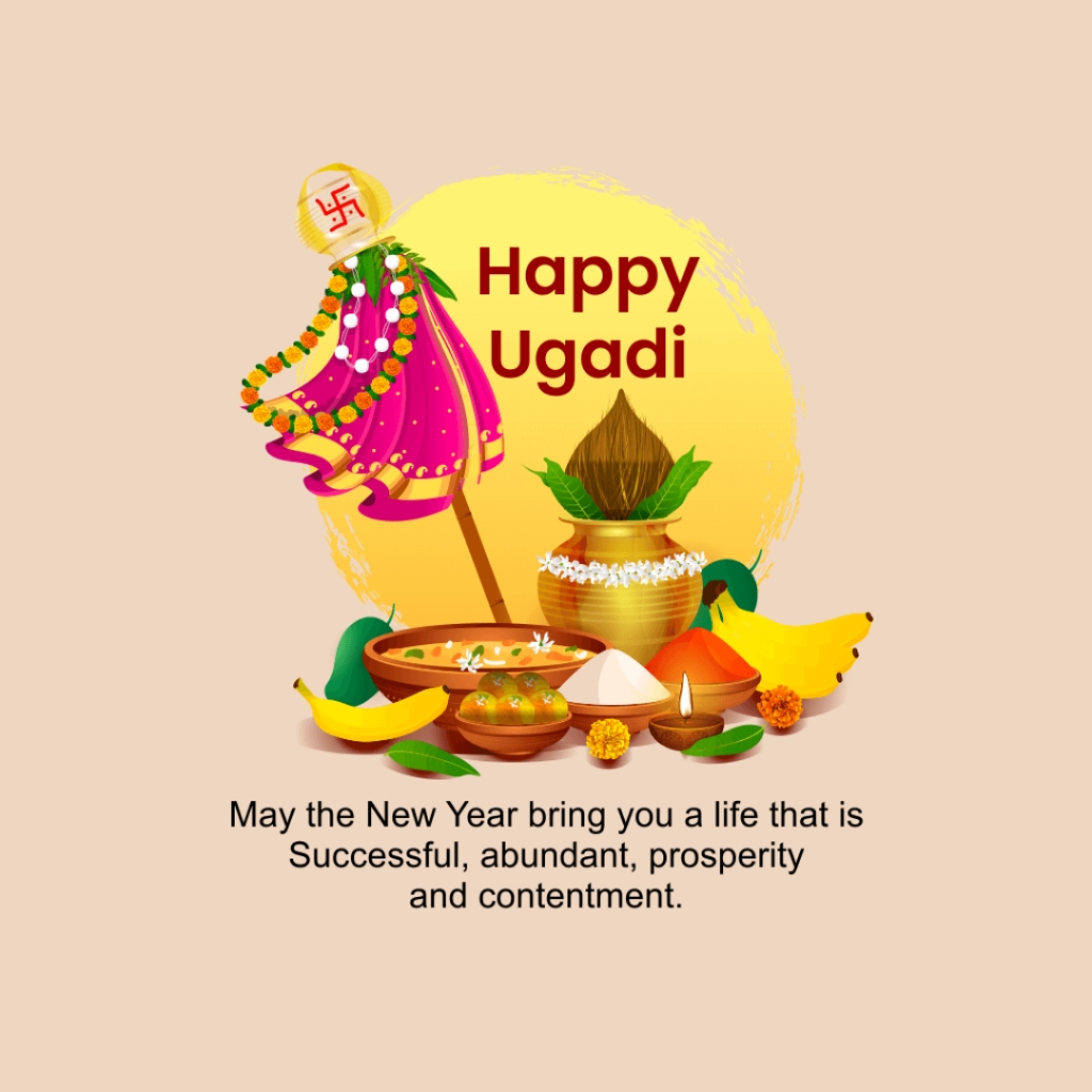 Happy Ugadi Photo